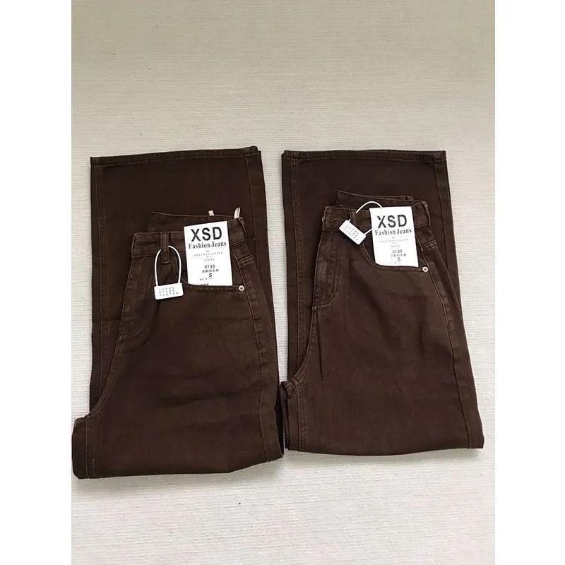 Retro Coffee Narrow Version Straight Jeans Women's Autumn and Winter New High-waisted Loose and Thin Casual Wide-leg Trousers