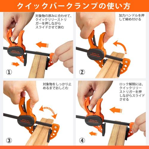 JORGENSEN F-Type Clamps, Quick Bar Clamps, 100mm, Set of 2, Ratchet Type, Maximum Clamping Force: Approx. 22kg, Quick Release Bar, Non-Slip, Resin Pro