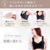 Model Featured In Night Front Can Be Used 24 Hours a Day by Bust [Charmake Body] Anan, Bra, Non-wired, High-arm, Hook, [Supervised Salon] (Dark Pink,
