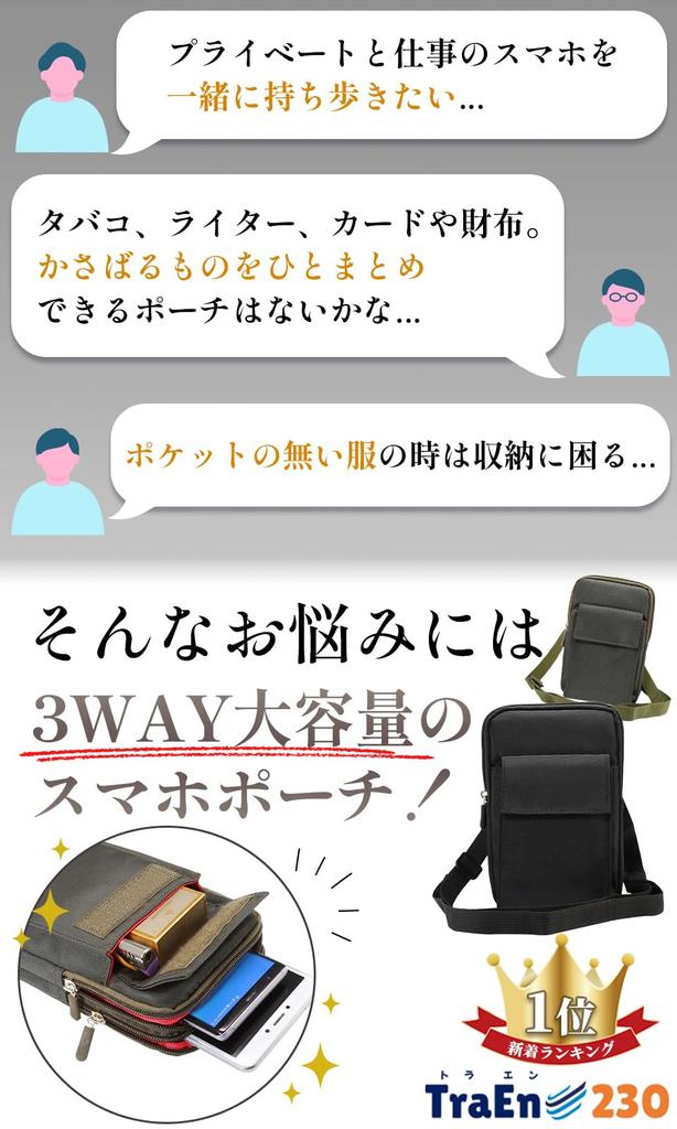 TraEn230 Dual Smartphone Compatible with Galaxy Waist Smartphone Work Backpack Belt Molle System Case, Phones, Pouch, Pouch, Pouch, Pouch, Bag,