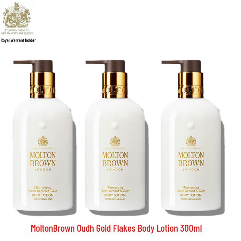 Molton Brown Oudh Gold Body Lotion Triple Pack