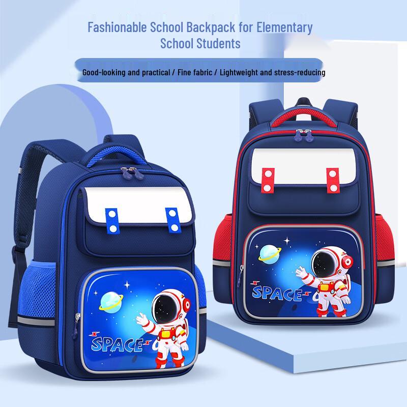 SAIERNA Primary School Backpack Small
