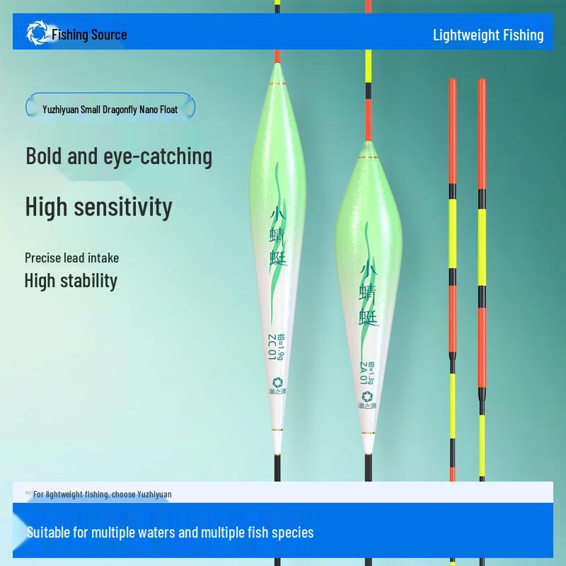 Yuzhiyuan ZH-2 Comprehensive Nano Fishing Float