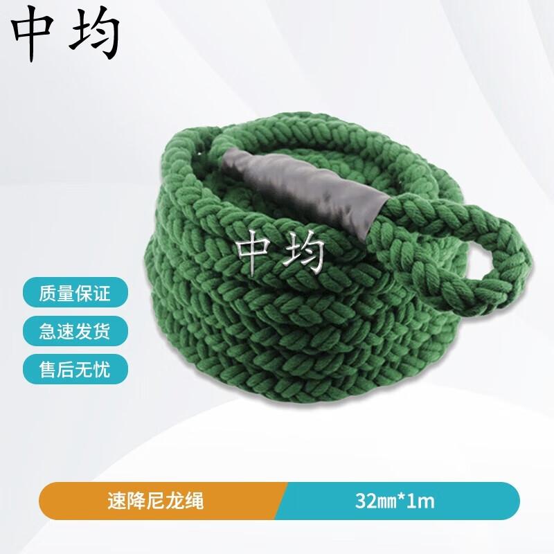 Zhongjun High-Strength 8-Strand Nylon Rappelling Rope