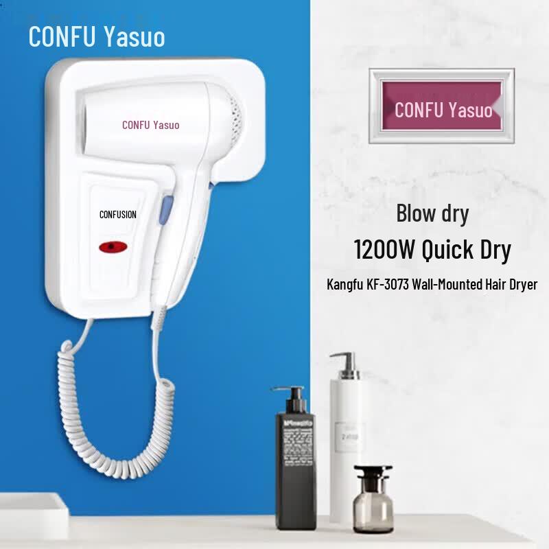 CONFU Wall-Mounted Hair Dryer KF-3073 CN plug (adapter included)
