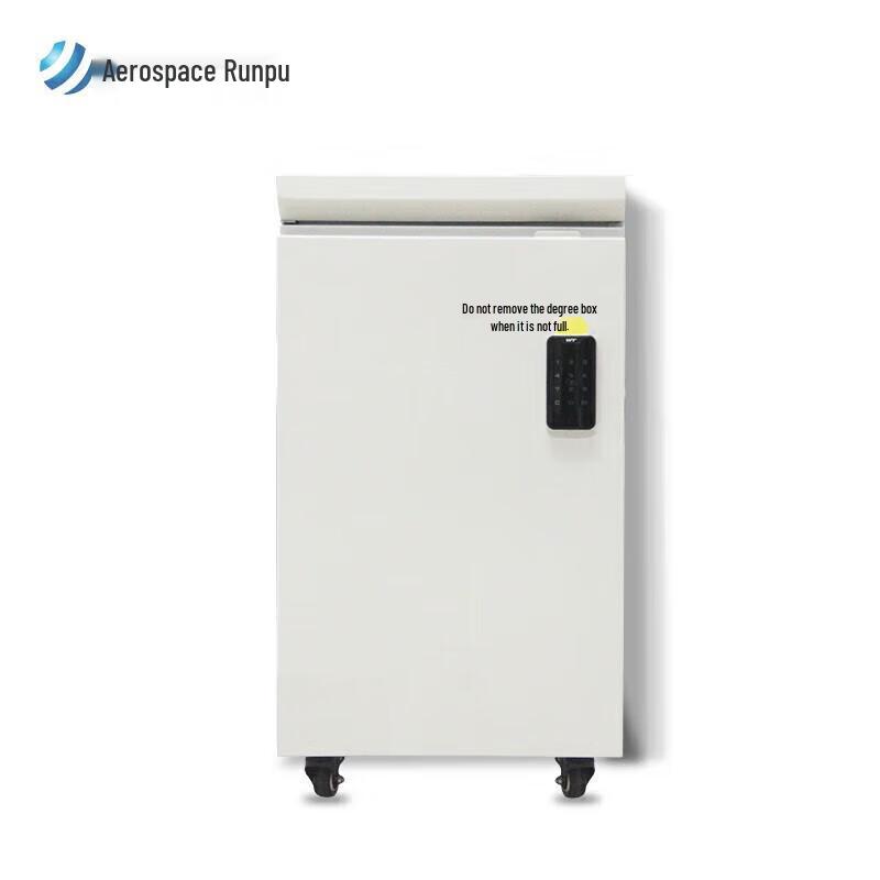 High Security Paper Shredder