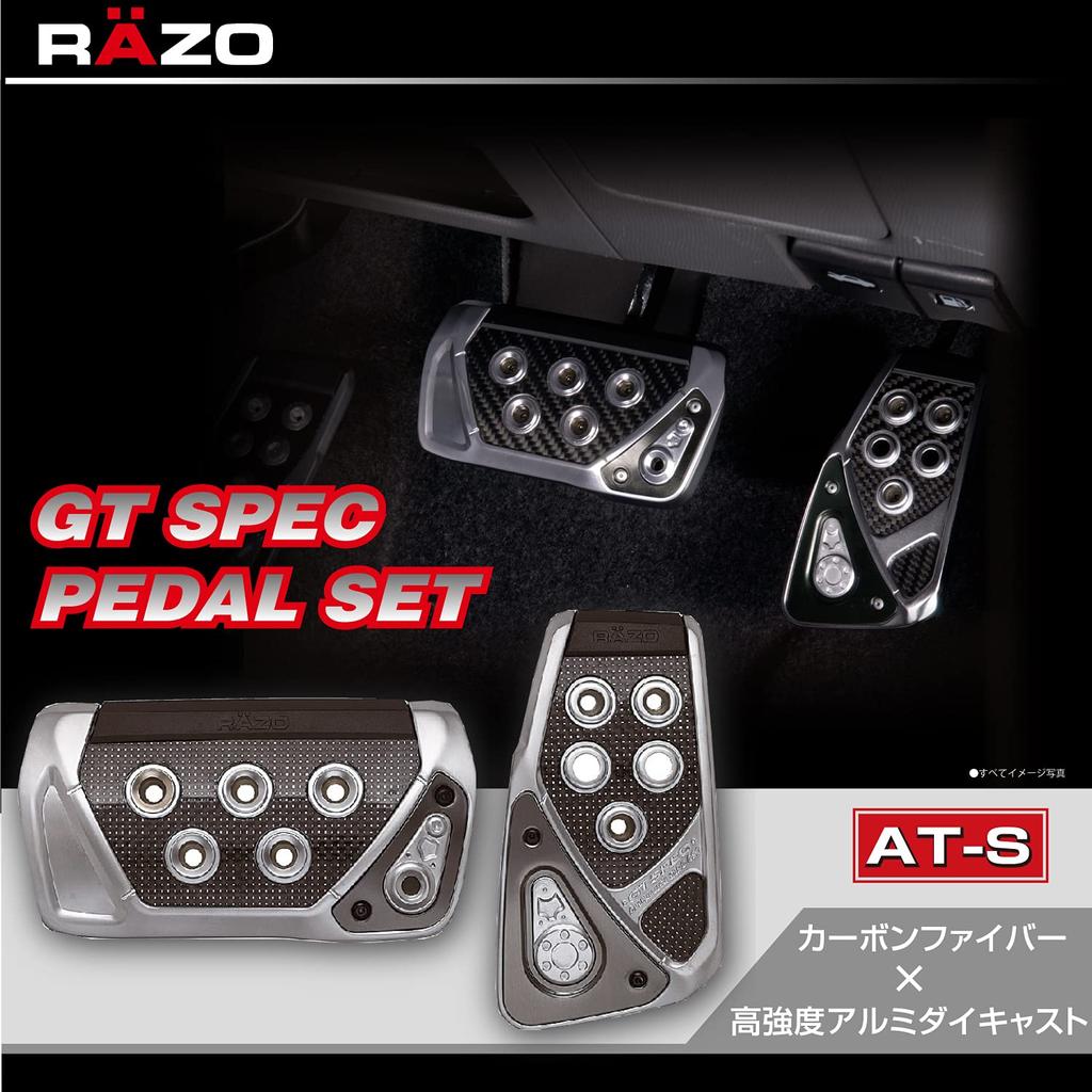 Carmate RP101 Silver Authentic GT Pedal Set for the RAZO GT SPEC AT-S, Featuring Die-cast Aluminum and Carbon Fiber Accelerator and Brake Covers.