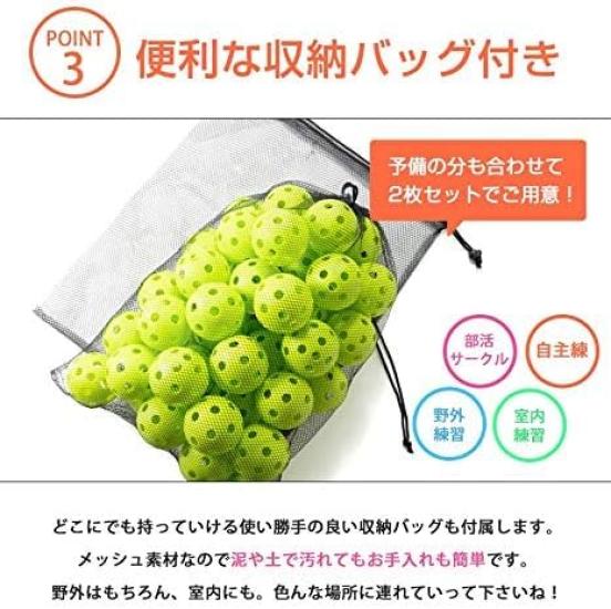 INDIVE Baseball Batting Practice Balls with Holes and Mesh Bag (Indoor Training Balls, Lightweight, Indoor Practice Toys, Baseballs) (50 Balls (2