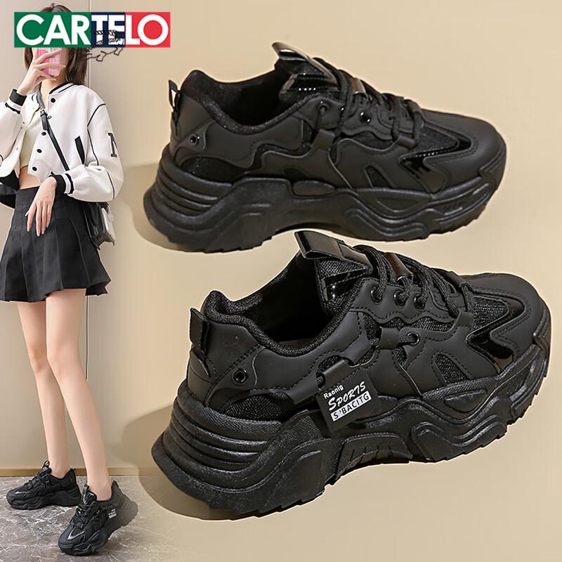Cartelo Crocodile Women s Chunky Platform Casual Running Shoes 37