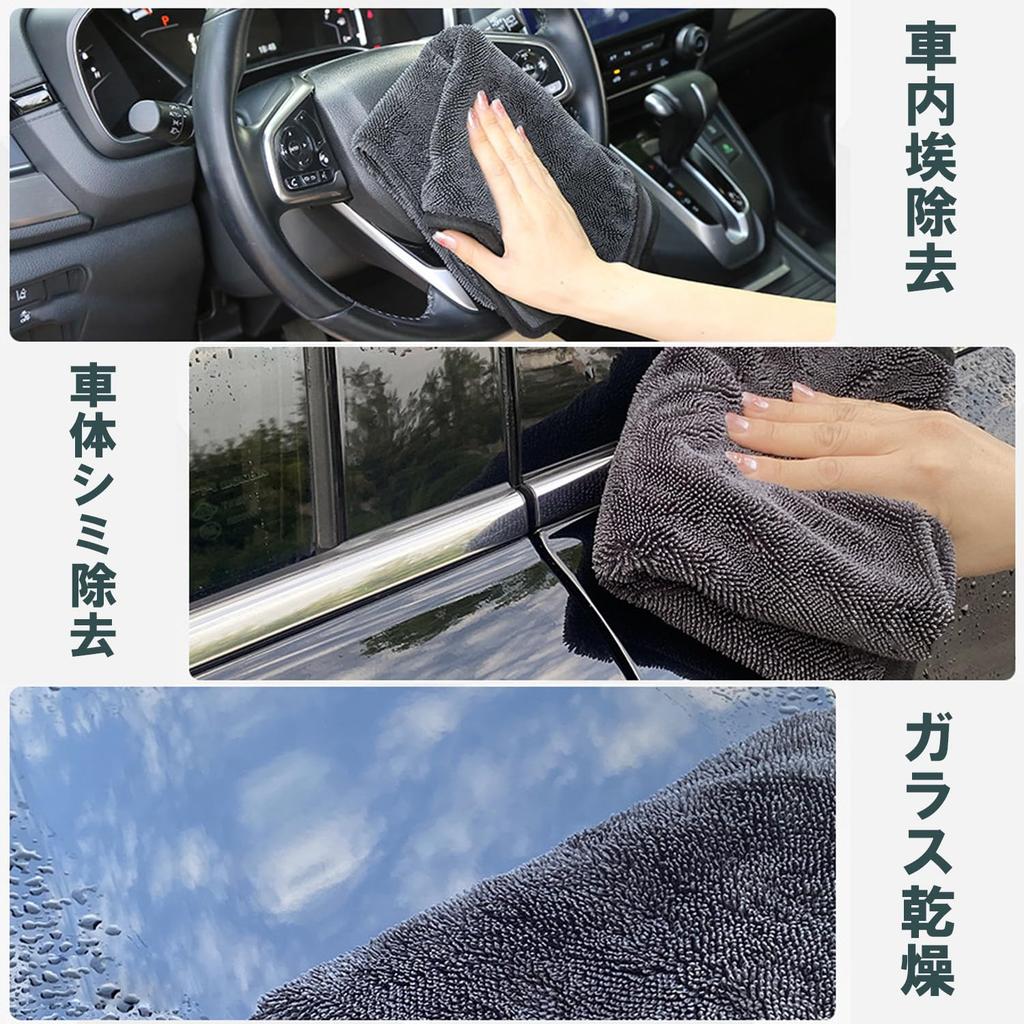 Chenyoung Car Wash Towel, Microfiber, Extra-Large Super Absorbent Drying Cloth, Single-Side Ultra Thick, 60x160cm 2-Pack for SUV/Window Wipe