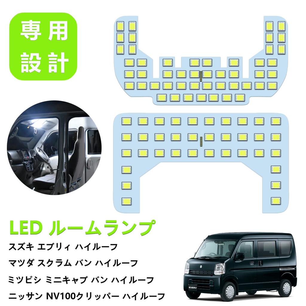 ZXREEK LED Room Lamps for Suzuki Every Van Specially Designed for SUZUKI Scrum Minicab NV100 Clipper High High Brightness 6000K Interior Easy