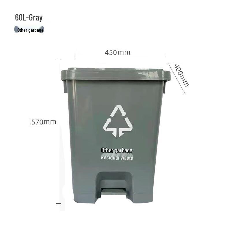 Outdoor Foot Pedal Classified Trash Can