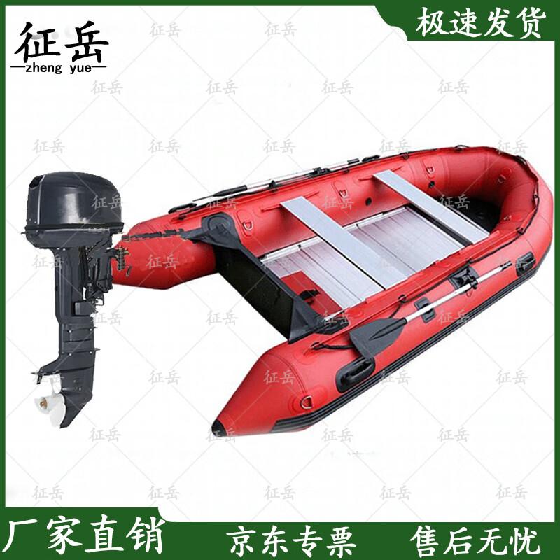 Zhengyue Water Rescue Inflatable Boat with Outboard Motor