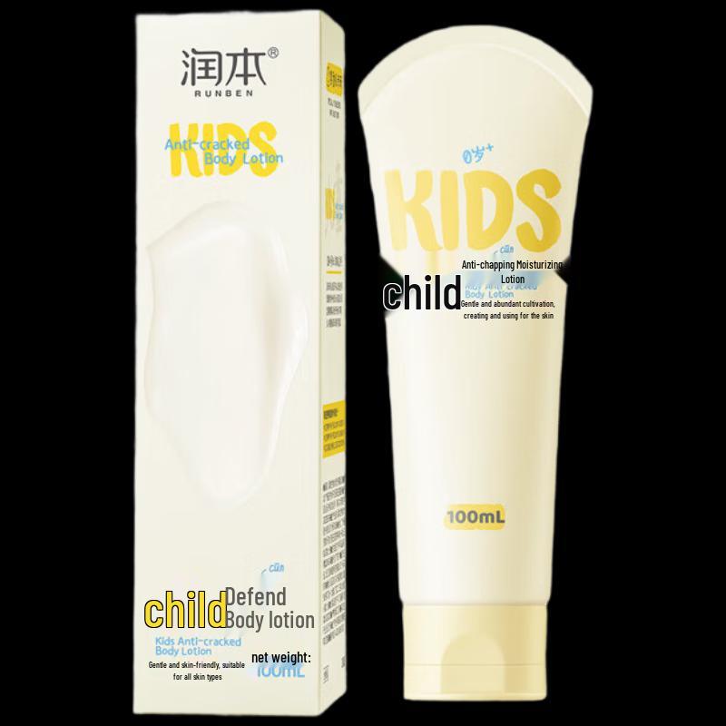 Runben Children's Moisturizing Lotion, 100ml (2024 Edition)