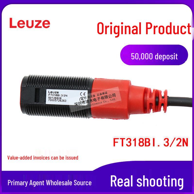 Leuze Electronic FT318BI.3/2N M18 Photoelectric Reflective Sensor FT318BI.3/2N