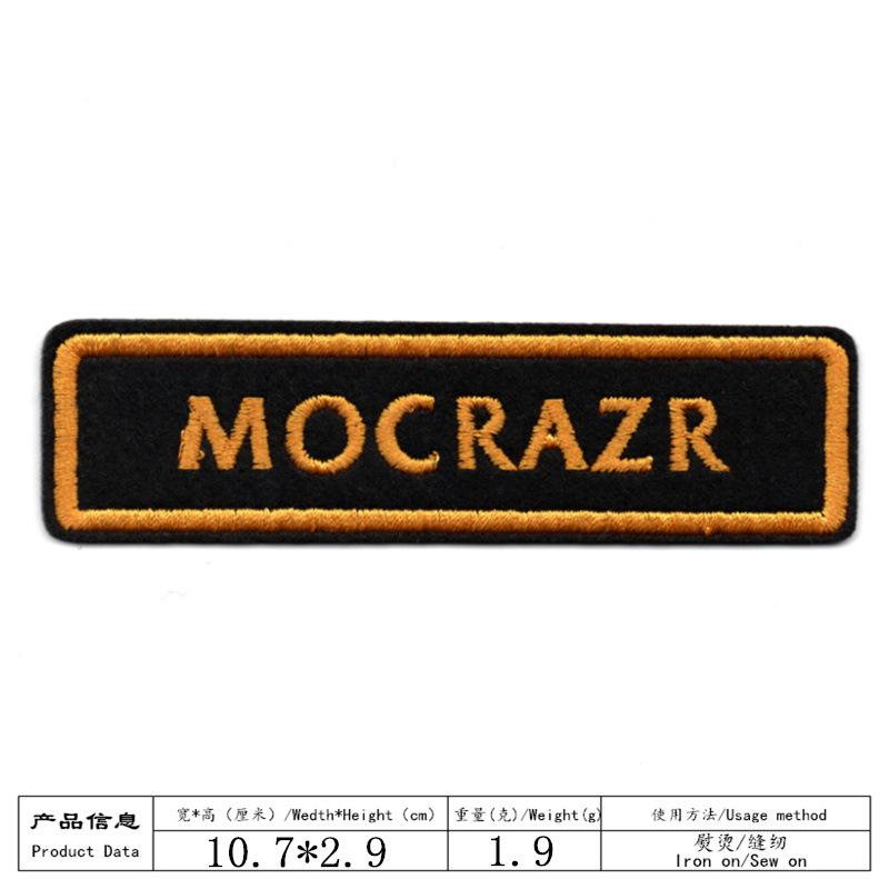 Нашивка, вышивка, тканевая наклейка с вышивкой, черная, белая, красная, английская наклейка с английской буквой, прямоугольник DW789