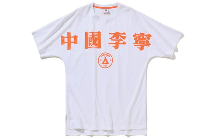 Li Ning China Li Ning T Shirts Unisex Crew Neck Moderate Straight Fit AHSP707-1 XL
