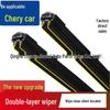 Chery Tiggo 3/5 & Cowin 1 Double Rubber Wiper for A3E3E5 Fengyun 2 Arrizo 378 - Boneless Design