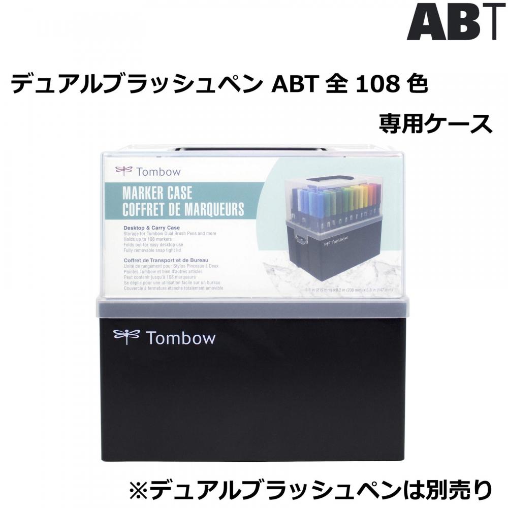 Tombow Brush Pen Dual Brush Pen ABT Eksklusiv bæreveske Kompatibel med alle 108 farger