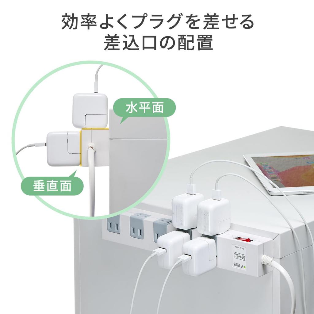 Sanwa Direct Power Strip, 10 Outlets, 2m, Lightning Guard, Magnetic, with Group Switch, Black, 700-TAP044BK