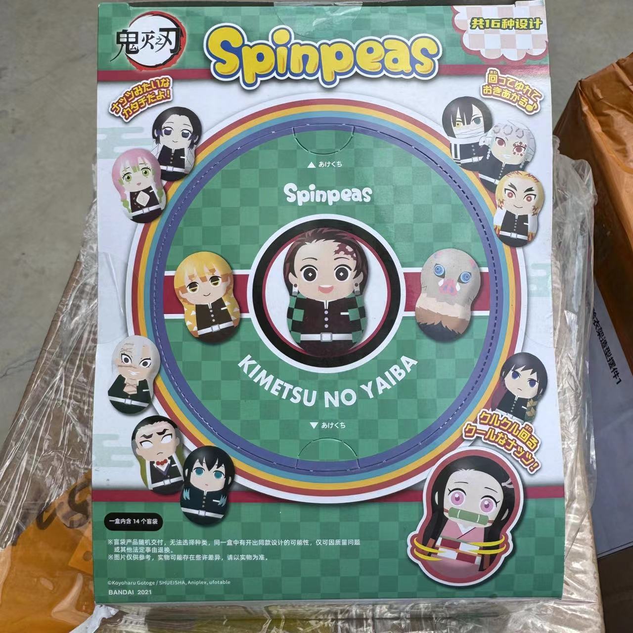 Demon Slayer Erdnussknödel Becher 01 COONUTS Agatsuma Zenitsu Kanroji Mitsuri Tokitou Muichirou Spinpeas Modell Figur Spielzeug 3cm
