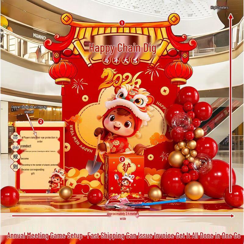 Year of the Horse Company Annual Meeting Game & Decor Props 2m Tall Annual Meeting Decoration