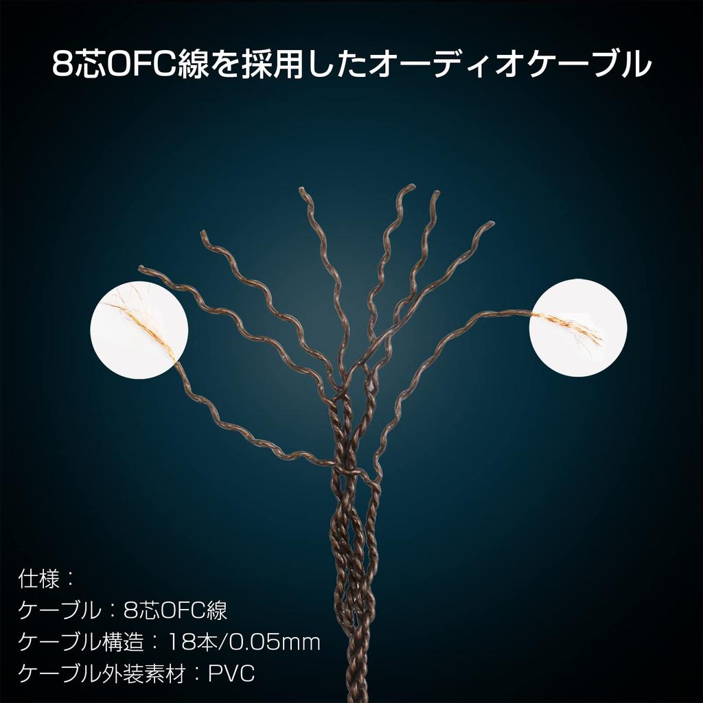 Okcsc ZT8 Recable 2Pin-Kabel, Kopfhörerkabel, 8-adrig, reines Kupfer, für KZ TRN, kompatibel mit ZST, ZS6, ZS3E, BA10, AS10, ZSA usw.. 4,4 mm