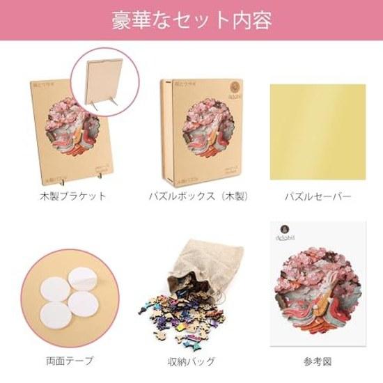 Delobil Jigsaw Puzzle Wooden 5MM Thick Pink Rabbit Irregular Pieces No Glue Needed