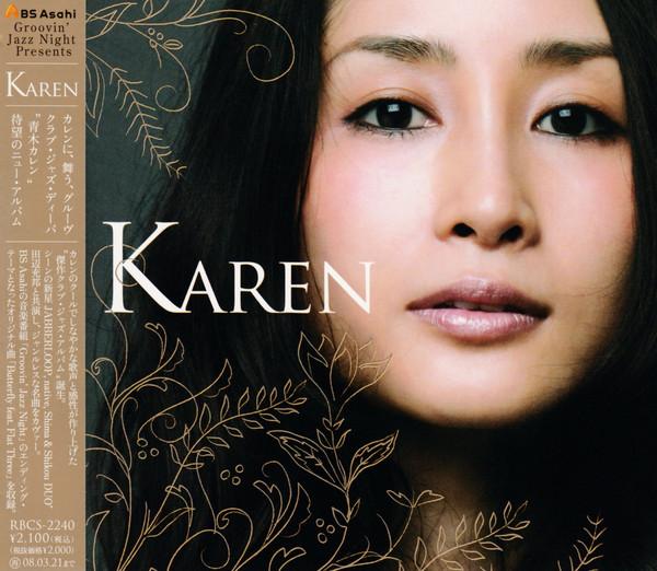 

CD KAREN AOKI GroovinJazz Night presents Karen RBCS2240 Rambling Record 2007 Japan Dance Electronica Used