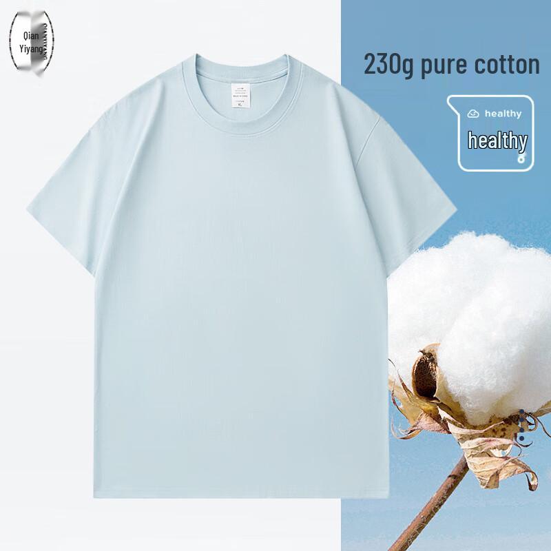 Unisex Pure Cotton Short Sleeve T-Shirt XL