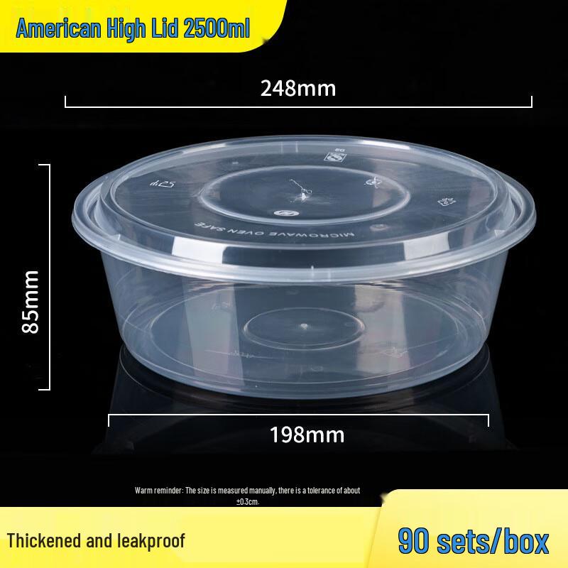 HUIWEN Disposable Round Food Container with High Lid