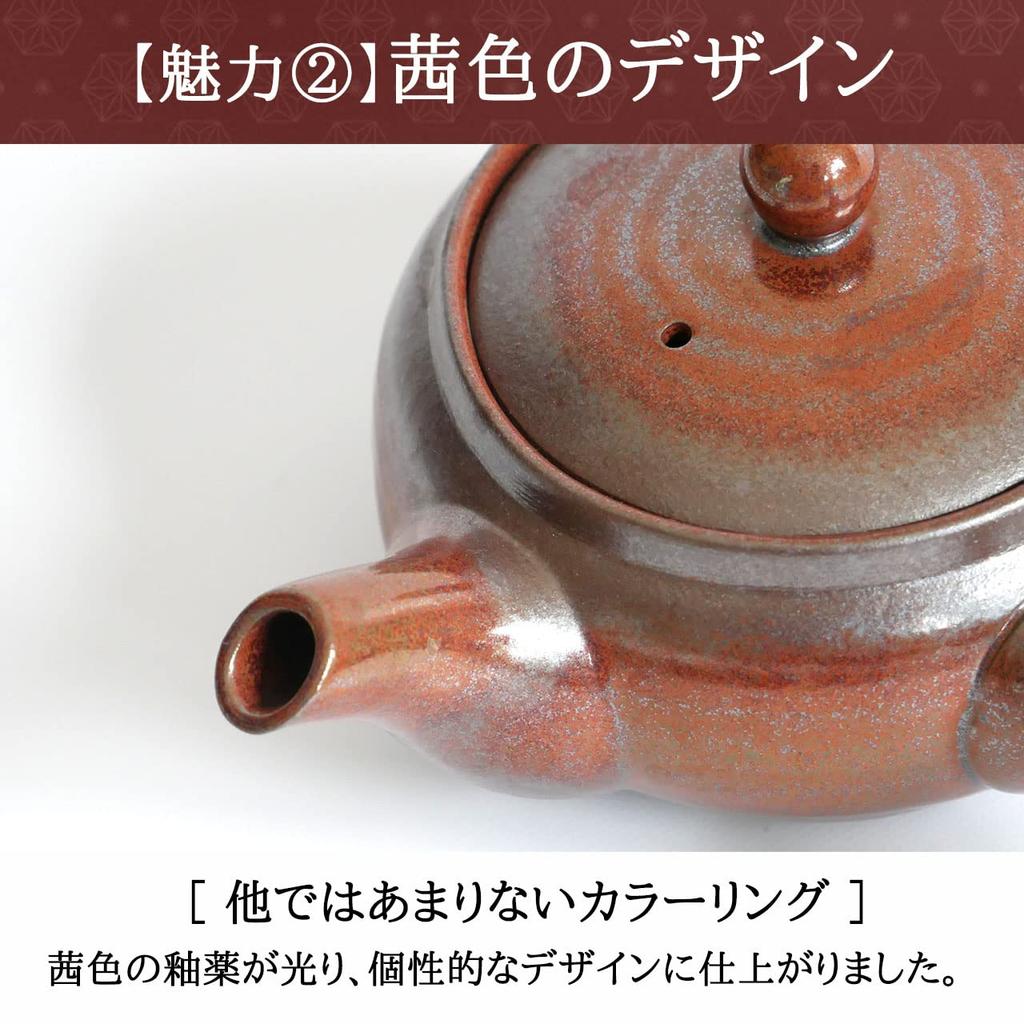 Japanese-made Banko Ware Teapot [Enhances the Second Infusion / 370ml] with Bottom Mesh Tea Strainer, Akane Ware, Suitable for 2 People, Red, Kitsusak