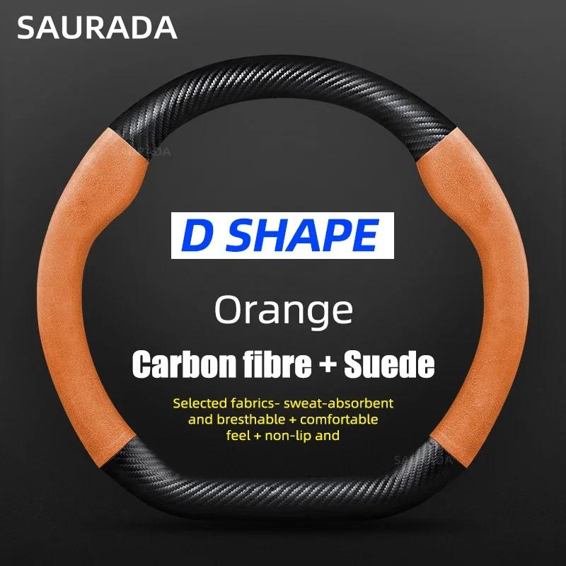 Car Carbon Fiber Suede Car Steering Wheel Cover For Seat Cupra FR IBIZA Leon Ateca Tarraco Arona EXEO Toldeo Mii Arosa Alhambra