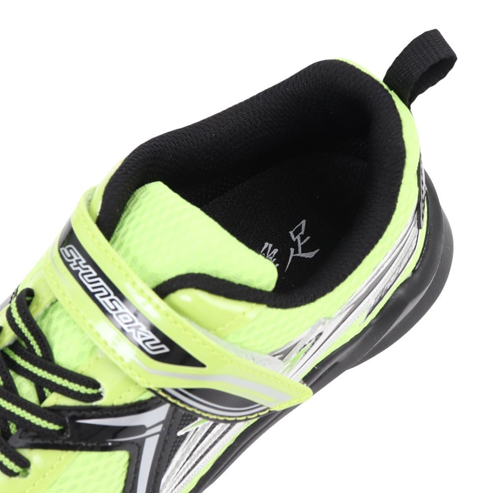 Shunso Sneakers for Boys, Wide Fit, Lightweight, Sizes 16-25cm (3E), SJC 1550 Green, Sizes 170cm