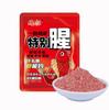 Fish Attractant Lure Bait Additive Long-lasting Formula Powerful Fish Attractant for Reservoirs Ponds and Lake