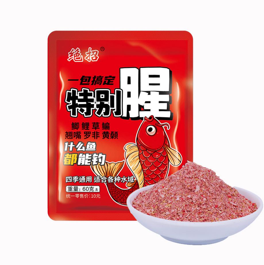 Fish Attractant Lure Bait Additive Long-lasting Formula Powerful Fish Attractant for Reservoirs Ponds and Lake