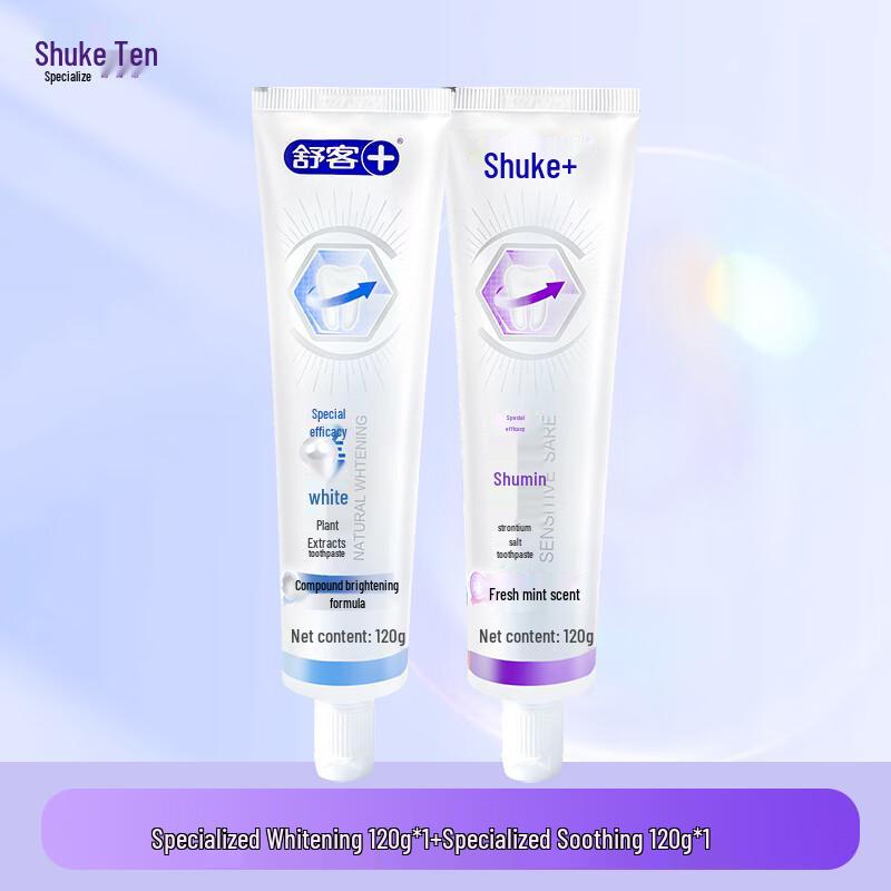 

Sooky Whitening & Sensitivity Toothpaste Duo