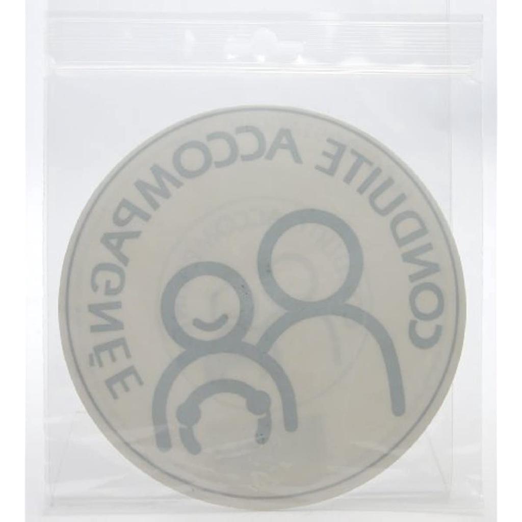 463242 Electrostatic Accompanied Driving 15 Cm Diameter
