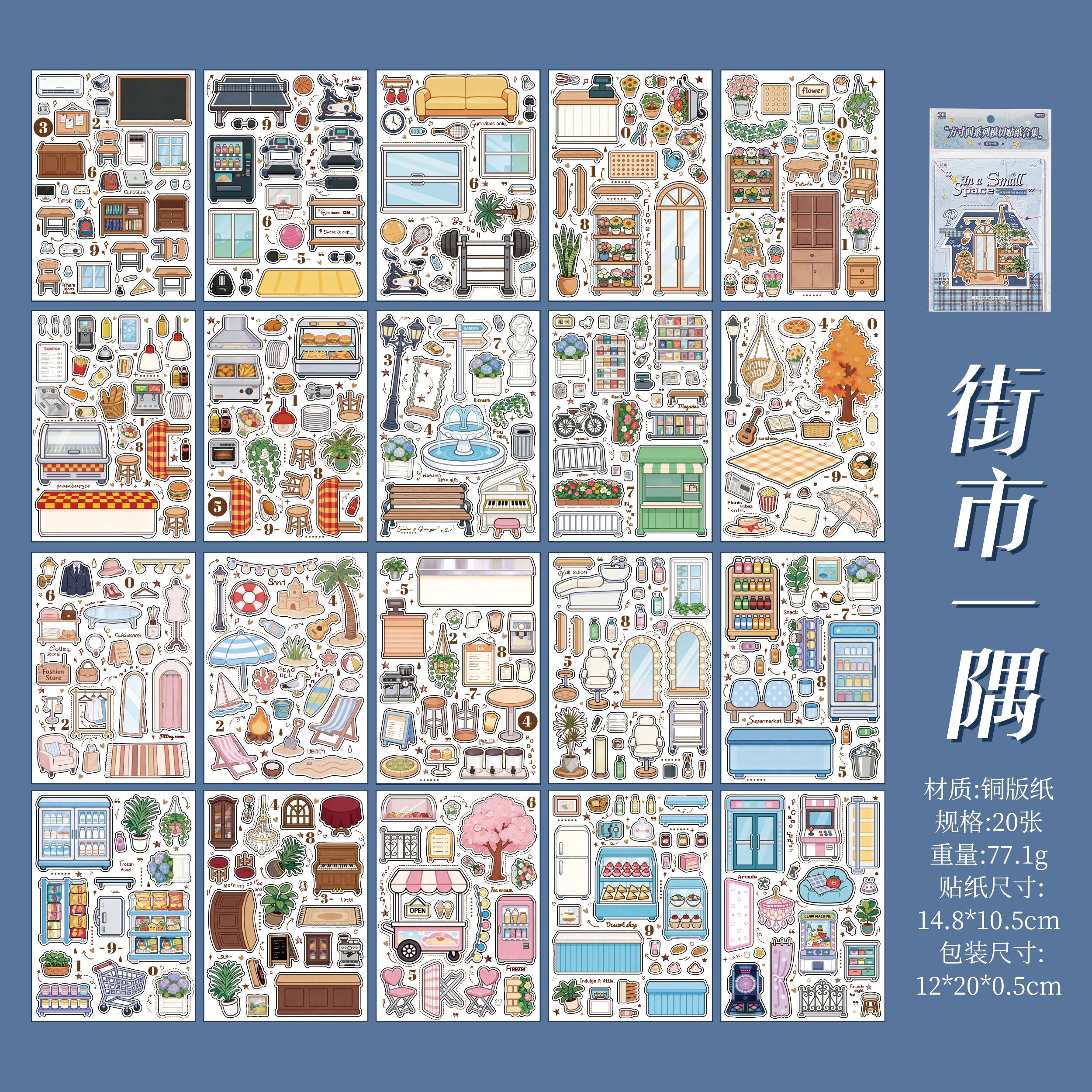 20sheets Kawaii cartoon house collage decoration sticker book DIY handmade scrapbook fun sticker holiday gifts
