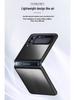 Samsung Z Flip Series Brushed Stainless Steel Heat Dissipation Phone Case