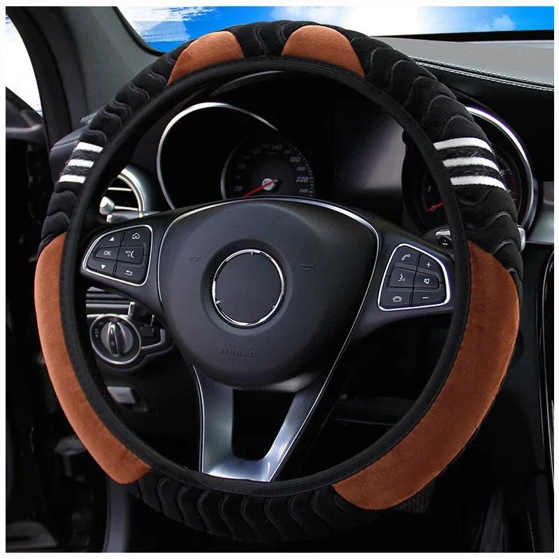 Car Steering Wheel Cute Cover Little Monster Styling Decor Steering Wheel Elastic Covers for Men Women Winter Plush Warm Cover