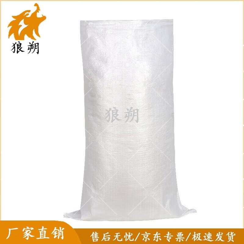 Langshuo Heavy-Duty Woven Polypropylene Bags (500 Count)