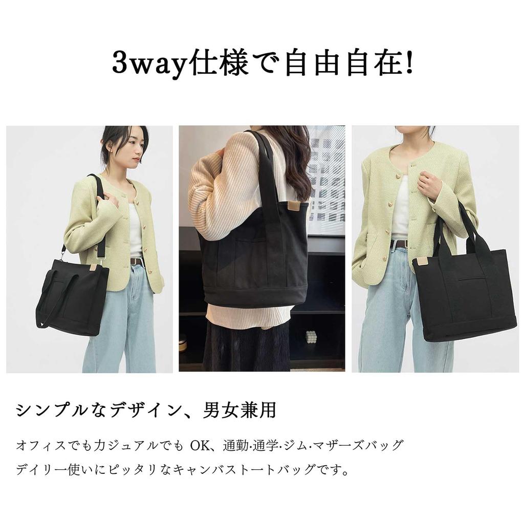 JIANDO Canvas Tote Bag, Large Capacity, A4 Size, with Shoulder Strap, Unisex, Popular, Multi-Storage, Lightweight, Perfect for Commuting, School, and