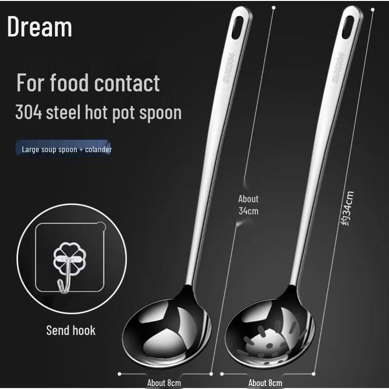 

HANDUNYOU 304 Stainless Steel Large Soup and Slotted Spoon Set