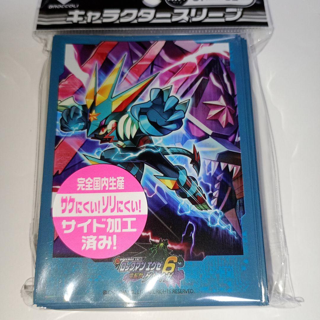 Used Rockman EXE 6 Cyber Beast Greiga 65 pieces sleeve