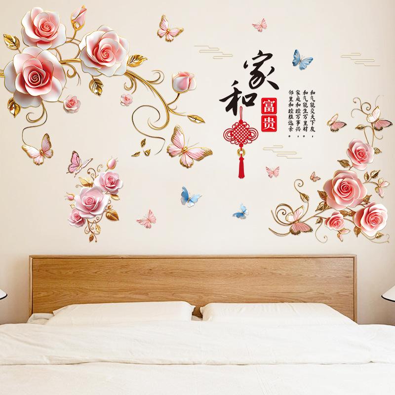 Living Room TV Wall Background Wall Sticker Wall Mural Wall Self-adhesive Home and Wealthy Decoration Painting 3d Three-dimensional Sticker