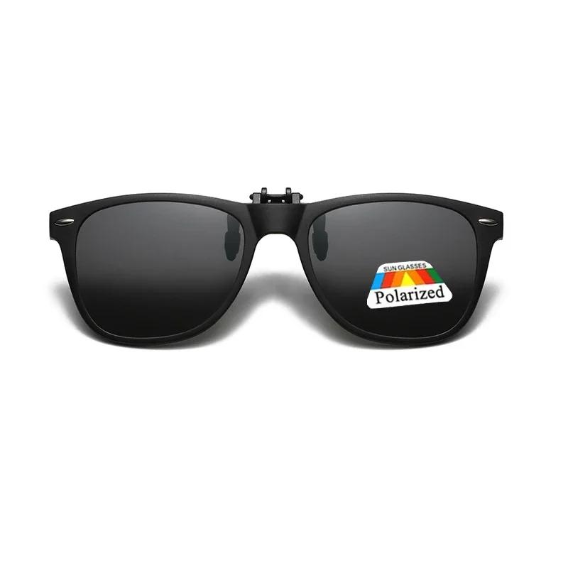 Men Photochromic Polarized Lens Flip Up Clip on Sunglasses Women Driving Sun Glasses with Clips 2024 Trending Product Shades