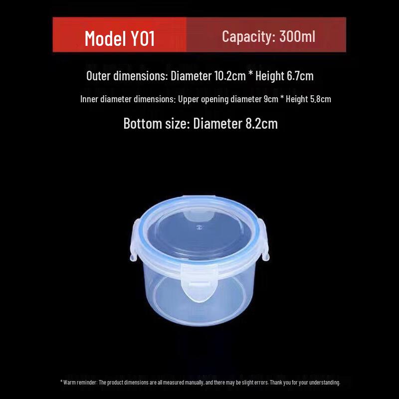 Youde Y01 Round Plastic Food Storage Container 300ml