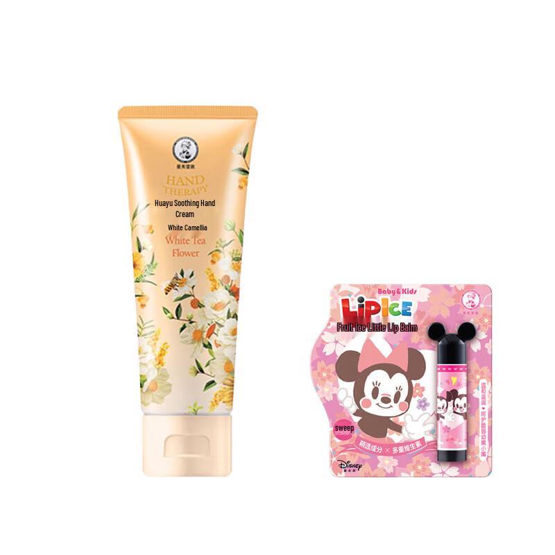 Mentholatum White Tea Hand Cream & Strawberry Lip Balm Set