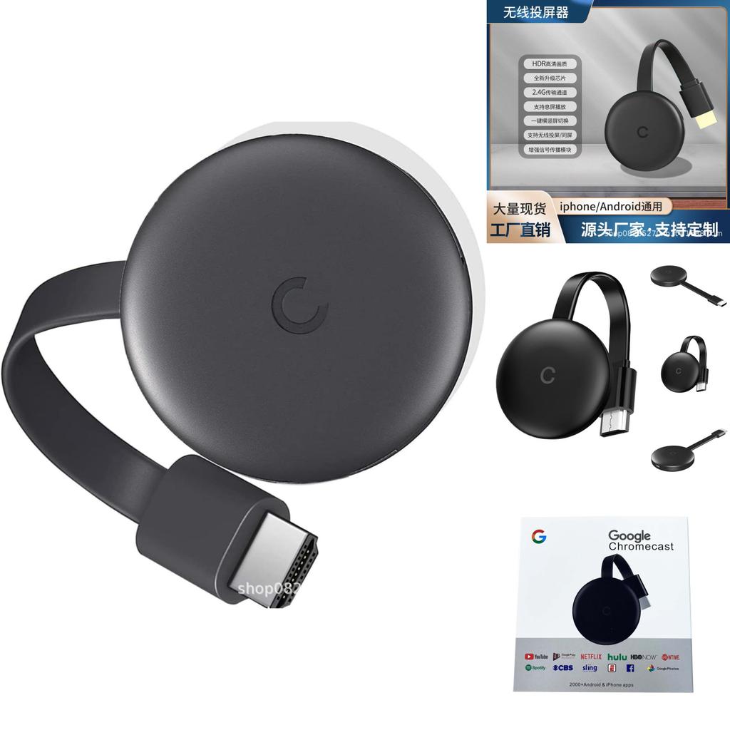 גוגל כרום קאסט 3 מכשיר שיקוף מסך HDMI אלחוטי הקרנת טלוויזיה מהנייד לבית קולנוע ולמשרד